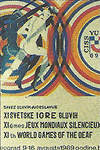 1969 Poster